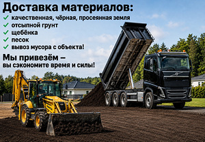 Ekskavaatori-laaduri rent!!! (3 foto / 9)