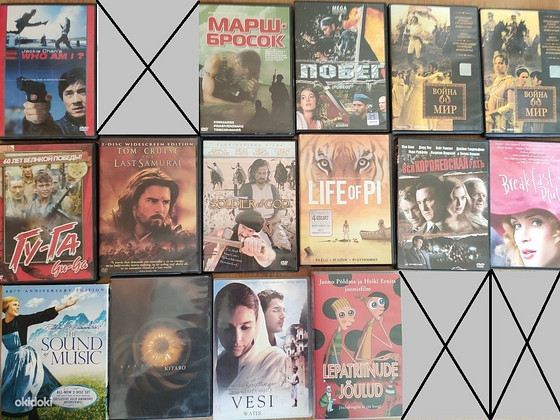 DVD collection (movies)