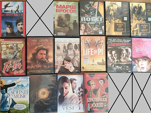 DVD collection (movies) (1 foto / 3)