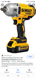Гайковерт DeWalt DCF899N BRUSHLESS (1 фото из 1)