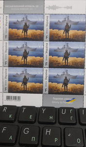 Марки военные , АТО (1 фото из 1)