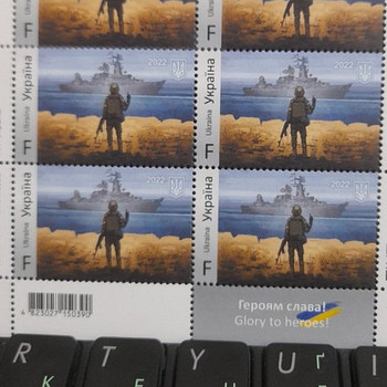 Марки военные , АТО