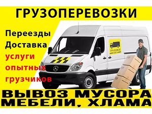 УТИЛИЗАЦИЯ БЫТОВОЙ ТЕХНИКИ (1 фото из 5)