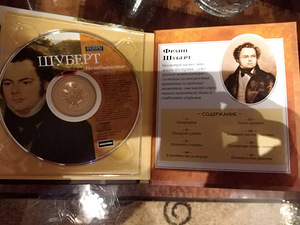 Klassikalise muusika meistriteosed (2 foto / 3)