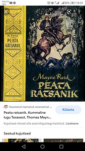 Raamat Peata Ratsanik (1 foto / 1)