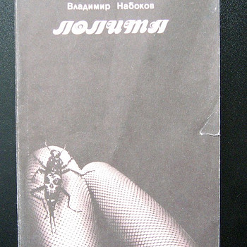В.Набоков Лолита