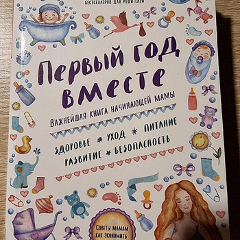 Raamat