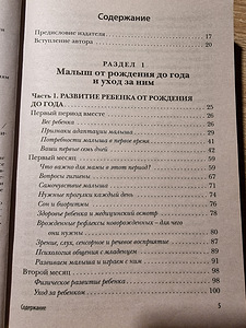Книга (2 фото из 10)