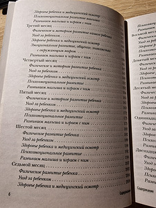 Книга (4 фото из 10)