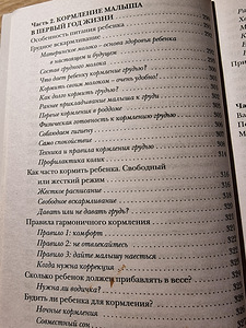 Книга (5 фото из 10)
