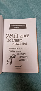 Raamat (2 foto / 5)
