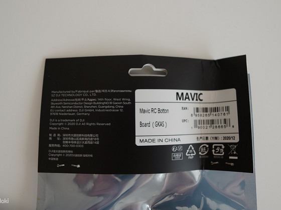 Dji Mavic Pro пульт USB-разъем
