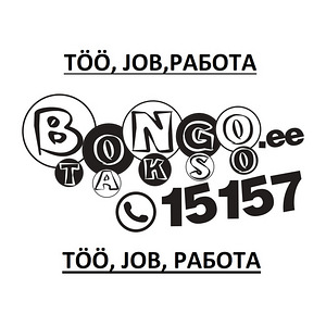 Работа в такси! FORUS Takso (1 фото из 1)