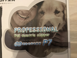 BAORUN Professional - P7 Pet electric clipper. (3 foto / 4)