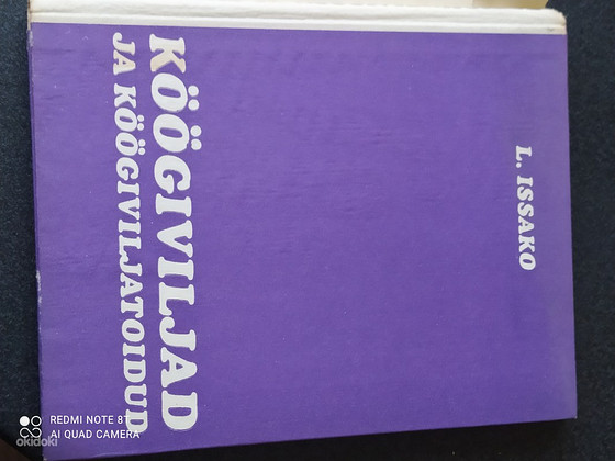 Книга овощей
