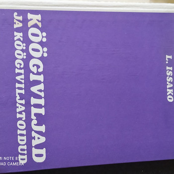 Книга овощей