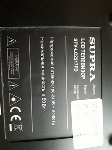Teler Supra + DVD , 55 sm ja Sharp 80 sm diogonaalis (2 foto / 2)