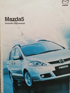 Mazda 5.Skoda.Руководство по эксплуатации. (2 фото из 10)