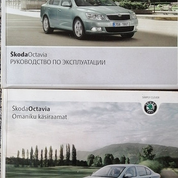 Mazda 5.Skoda.Руководство по эксплуатации.