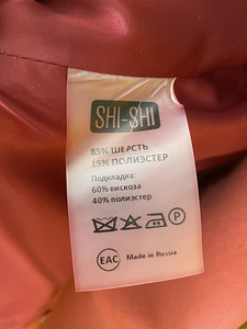 Пальто женское от SHI-SHI (5 фото из 5)