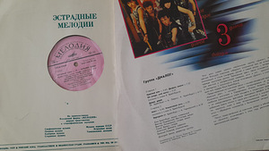 Продам виниловые пластинки (5 фото из 10)
