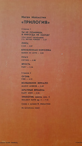 Продам виниловые пластинки (8 фото из 10)