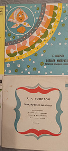 Продам виниловые пластинки (10 фото из 10)