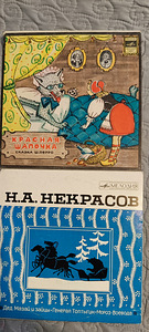 Продам виниловые пластинки (2 фото из 10)