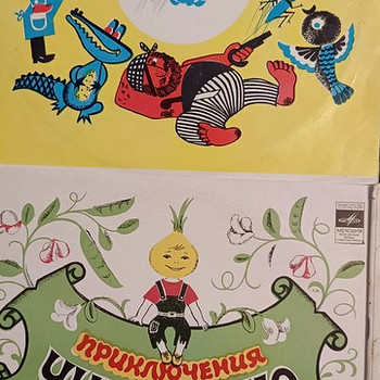 Продам виниловые пластинки