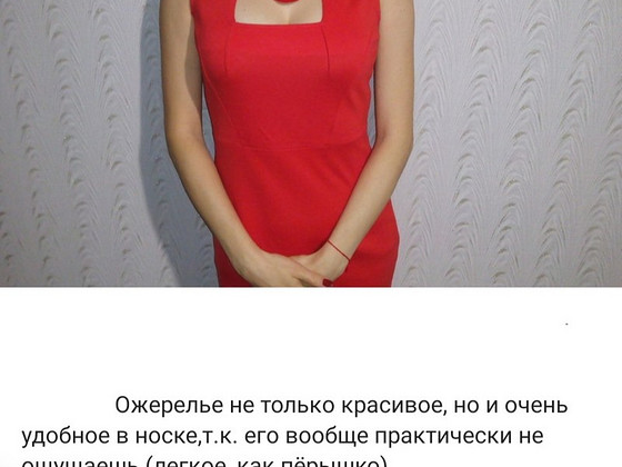Ожерелье украшение для шеи ручной работы