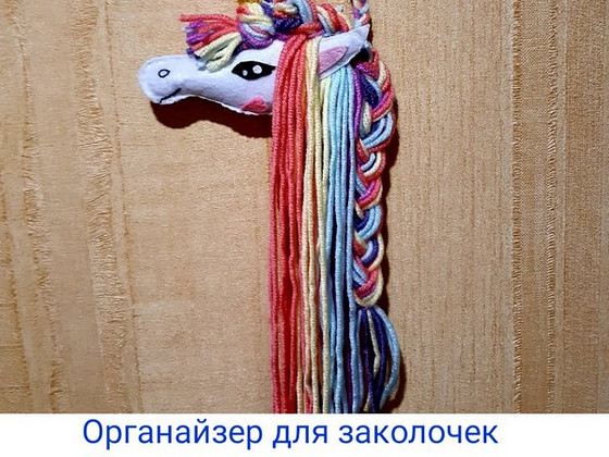 Korraldaja juuksenõelte ja kummipaelte jaoks Unicorn