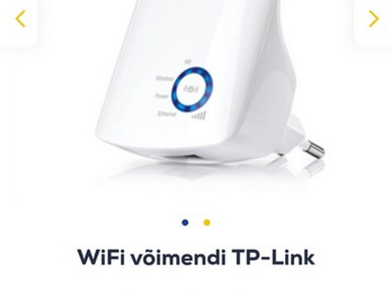 WiFi усилители