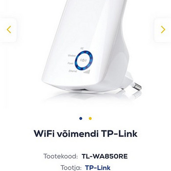 WiFi усилители