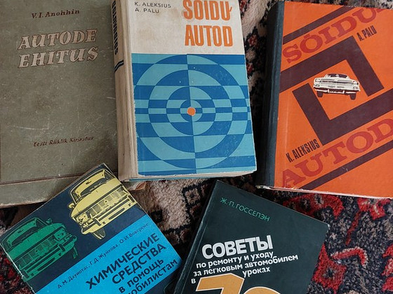 Эстонские (русские) автомобильные (технические) книги и журн