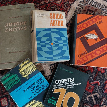 Эстонские (русские) автомобильные (технические) книги и журн