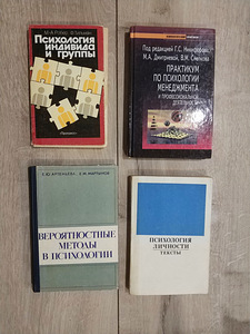 Psühholoogia raamatud (4 foto / 10)