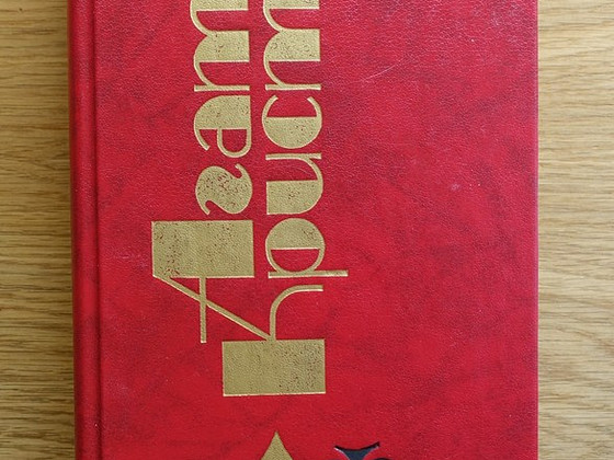 Agatha Christie raamatud