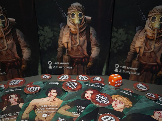 Карточная игра "Раст на Раст не приходится"