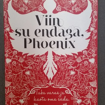 Книга "Возьми меня с собой, Феникс"