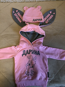 Именной костюм(Дарина) (2 фото из 3)