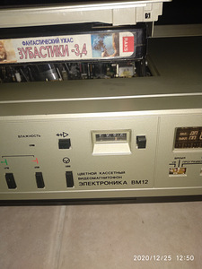 Videmak vm 12 (3 foto / 5)