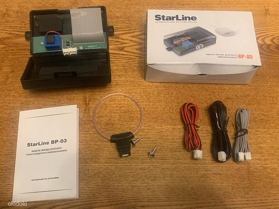 StarLine ВР-03 Ajutise seiskamise moodul tavaline immobili