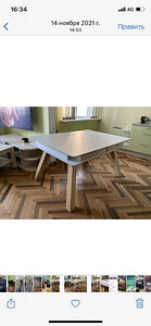 Стол (2 фото из 2)