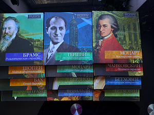 Книги-диски (1 фото из 6)