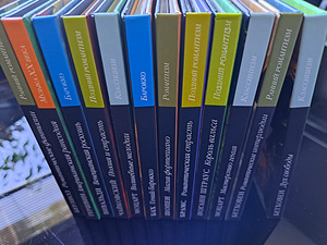 Книги-диски (2 фото из 6)