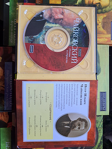 Книги-диски (3 фото из 6)