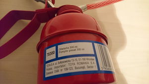Новая TOYA Маслёнка 300ml (2 фото из 2)