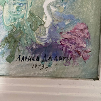 Ukraina kunstnike maalid (Donetsk)