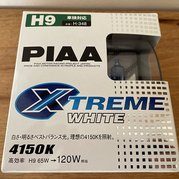 Комплект ламп pIAA Xtreme White H9 (2 шт.) - НОВИНКА!