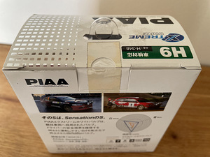 Комплект ламп pIAA Xtreme White H9 (2 шт.) - НОВИНКА! (3 фото из 4)